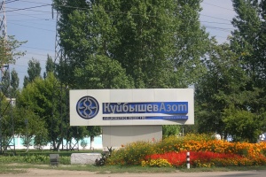 Дрони атакували хімзавод у Тольятті