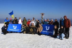 One Mountain — Three Anniversaries