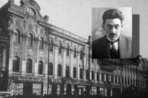 Історія Укрінформу - літопис України