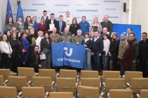 Укрінформ відзначає свою 108-му річницю