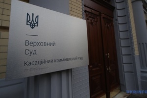 Ukraine’s Supreme Court handles multiple cases involving Kremlin-linked Medvedchuk