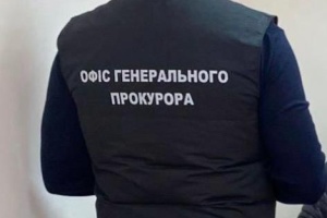 Схема тиску на бізнес на сотні тисяч доларів: топпосадовцям СБУ оголосили підозри