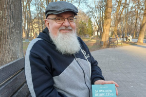 Письменник Олег Ущенко у книзі «За тиждень - Великдень!» ділиться давніми рецептами паски з Опілля 