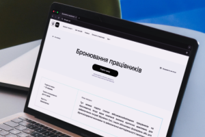 У «Дії» тепер можна продовжити бронювання без паузи