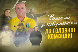 Шаран очолив футбольний клуб «Олександрія»