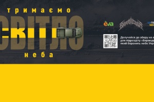 Щоб ворожі дрони не долітали до міст: підтримайте збір на пікапи для мобільних екіпажів ППО