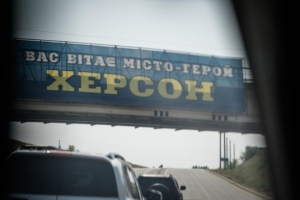 In Region Cherson acht Zivilisten verletzt, 38 Ortschaften beschossen