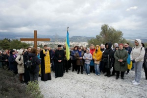 Українці з Афін провели хресну ходу на гору Піанія
