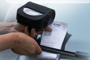 Штрафи за паркування відтепер можна побачити в Електронному кабінеті водія і в застосунку «Дія»