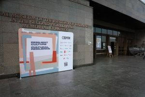 У Києві представники понад 150 музеїв обговорили роботу під час війни