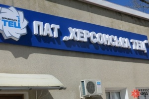 Russen greifen Wärmekraftwerk in Cherson an, eine Mitarbeiterin stirbt 