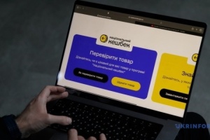4.4M Ukrainians receive ‘National Cashback’ payments each month