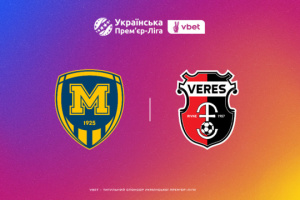 Відома дата догравання матчу 15-го туру ЧУ «Металіст 1925» - «Верес»