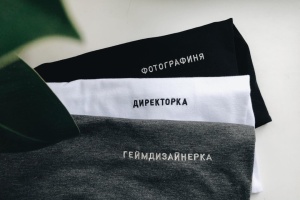 Чому фемінітиви дратують і що стоїть за мовними суперечками