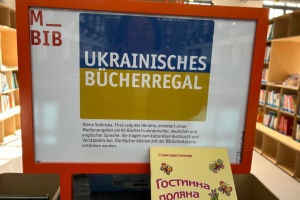 У Мюнхені відкрили «Українську книжкову поличку»
