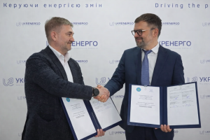«Укренерго» та Світовий конгрес українців підписали п’ятирічний меморандум про енергетичну стійкість