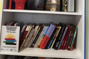 В Угорщині відкрили нову «Українську книжкову поличку»