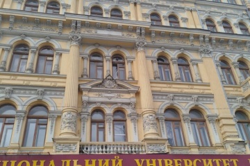 Russian missile strike damages Kotliarevsky University of Arts in Kharkiv