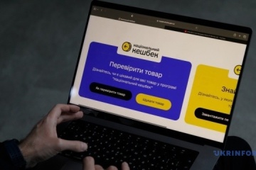 4.4M Ukrainians receive ‘National Cashback’ payments each month