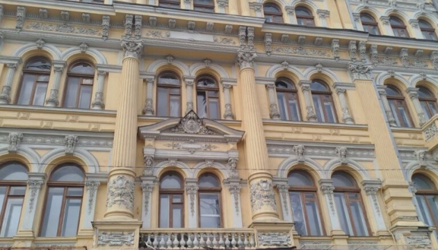 Russian missile strike damages Kotliarevsky University of Arts in Kharkiv