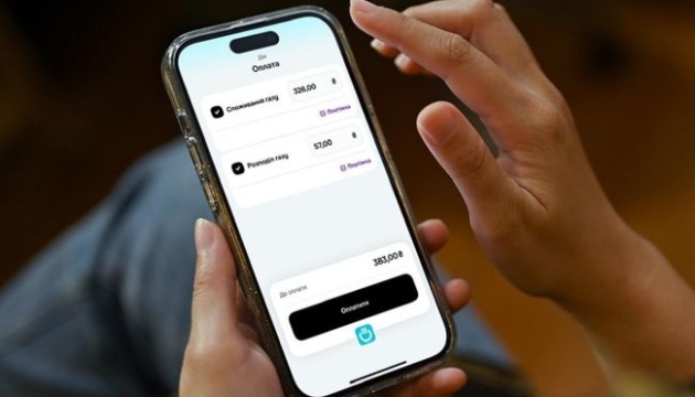 У застосунку «Куб» уже понад 2 мільйони особових рахунків - Корецький