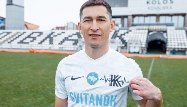 Тарас Степаненко - футболіст ковалівського «Колоса»