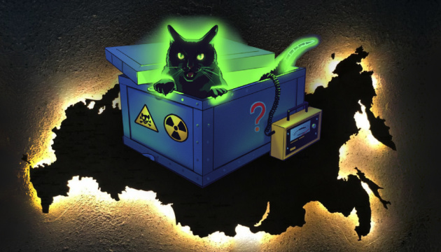 Кібербезпека Шредінгера, або Як кіт нарешті вибрався з коробки