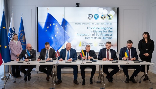 Україна та країни Балтії створили антикорупційну платформу для захисту коштів на відбудову