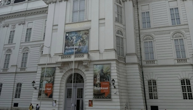 Національна бібліотека Австрії заговорила українською: у Відні запустили новий аудіогід