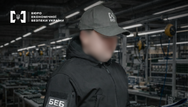 БЕБ скерувало до суду справу про постачання промислового обладнання до Росії