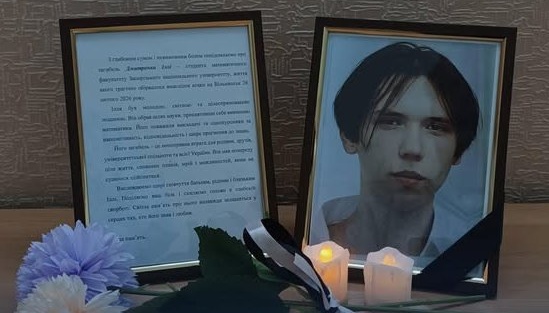 У Вільнянську попрощалися з 17-річним хлопцем, який загинув внаслідок атаки РФ