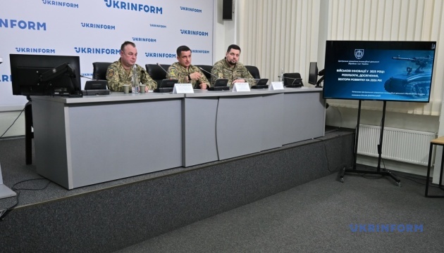 Військові інновації у Збройних силах України