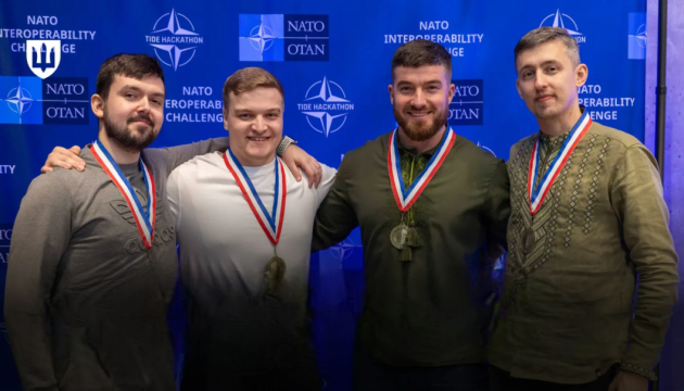 Українські військові перемогли на міжнародному хакатоні НАТО