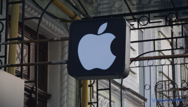 Британія оштрафувала Apple на понад $500 тисяч за порушення санкцій проти РФ