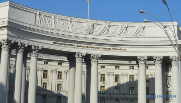 Ukrayna, Sırbistan'daki gaz boru hattı yakınındaki patlayıcılar olayına karıştığını reddetti