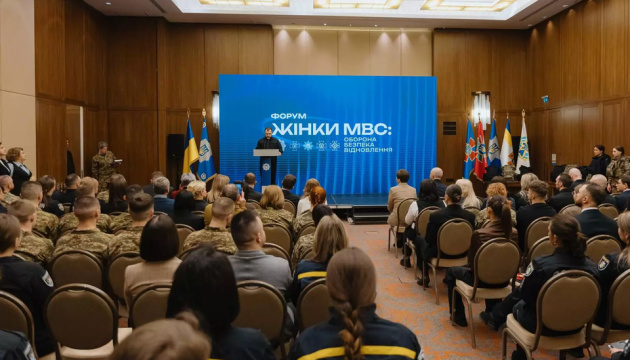 Працівницям МВС вручили низку відзнак і нагород