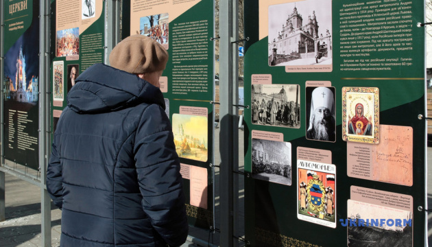 У Києві відкрили вуличну виставку до 80-х роковин Львівського псевдособору 1946 року