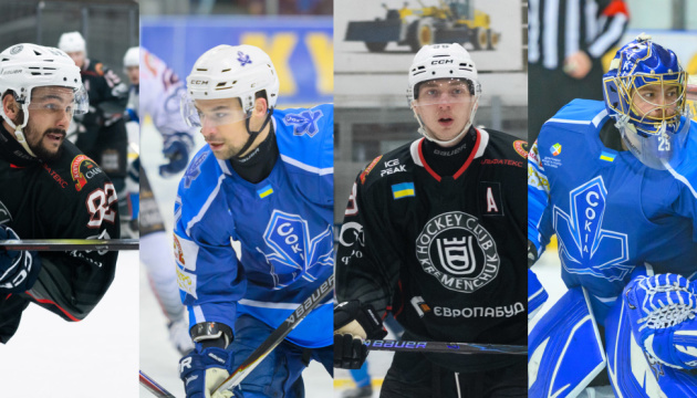 Відомі найкращі гравці регулярного чемпіонату України з хокею-2025/2026