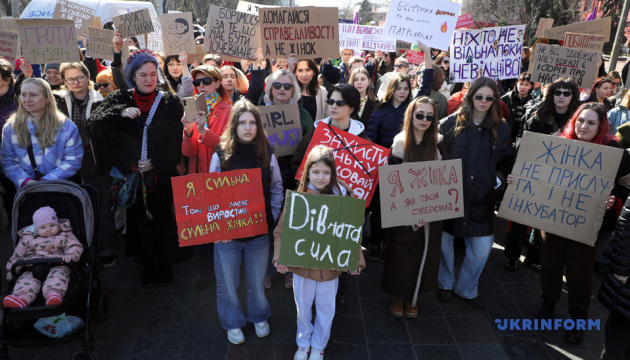 キーウで女性の権利保護を求める行進開催
