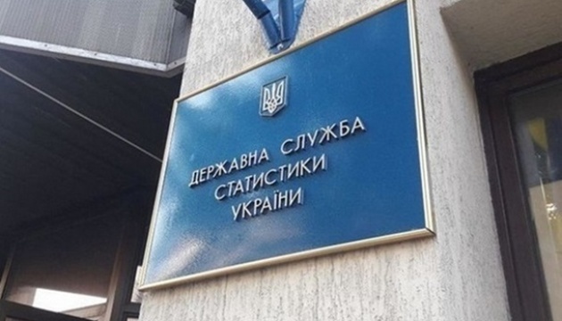 Держстат планує до липня повністю відновити дані, неотримані через війну