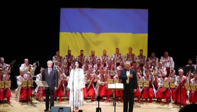 У Парижі відбувся вечір подяки за участі Національної капели бандуристів України