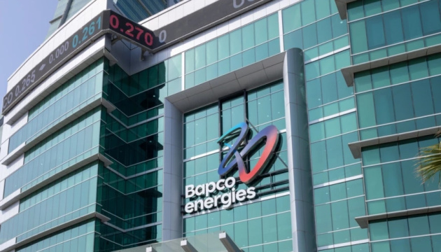 Головна енергетична компанія Бахрейну оголосила форс-мажор через бойові дії на Близькому Сході