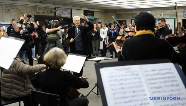 На Майдані відбувся симфонічний Концерт стійкості