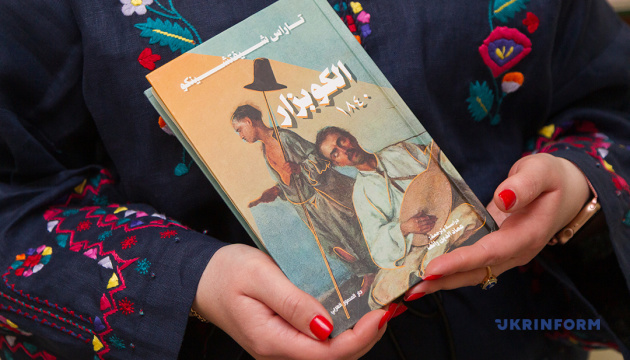У Києві представили переклад «Кобзаря» арабською мовою