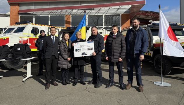 Японія передала ДСНС спецтехніку та спорядження для саперів