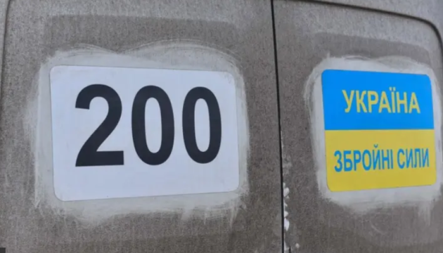 У Чернівцях під час розтину тіла військового, яке передали з РФ, знайшли гранату