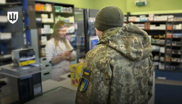 Як військові можуть безоплатно отримати ліки - роз’яснення Міноборони