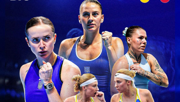 Збірна України назвала склад на матч із тенісистками Польщі у Кубку Біллі Джін Кінг