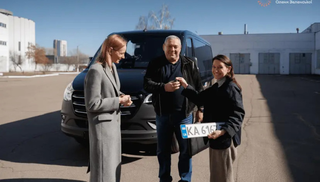 Фундація Олени Зеленської передала дев’ятимісний мінівен прийомній родині із Запоріжжя