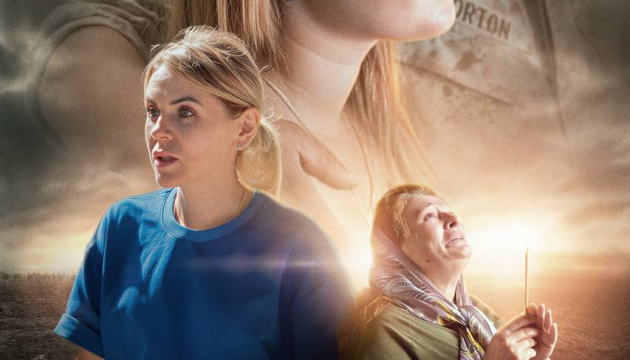 У Києві відбудеться закритий показ фільму про дружин українських морпіхів